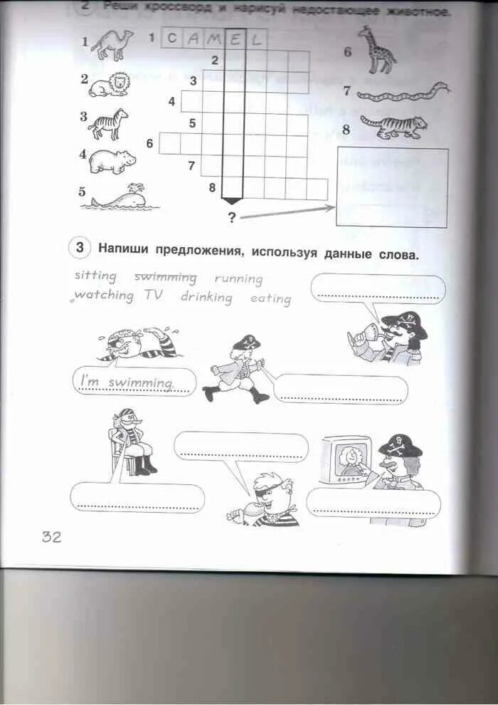 Английский язык рабочая тетрадь страница 49 комарова. Рабочая тетрадь английский язык Ларионова Комарова 3. Английский язык 3 класс рабочая тетрадь Комарова стр 32. Английский язык 3 класс рабочая тетрадь Комарова стр 20. Английский язык 3 класс рабочая тетрадь Комарова стр 35.