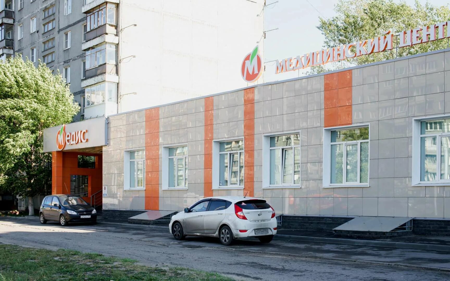 Медцентр на мещере нижний. Медицинский центр медис нижний новгород. медцентр медис нижний новгород на мещере. ул тропинина 4а нижний новгород. нижний новгород улица тропинина 4а медис.