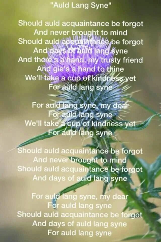 Auld lang syne. Auld lang syne текст. auld lang syne robert burns текст. auld lang syne стихотворение. should auld acquaintance be forgot.