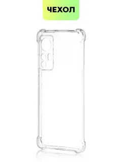 Силиконовый чехол xiaomi 12