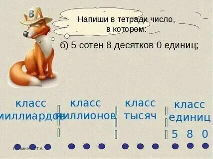 На шестом десятке. На шестом десятке
