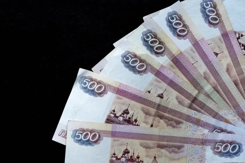 Хочешь 500 рублей. Хочу 500 к.