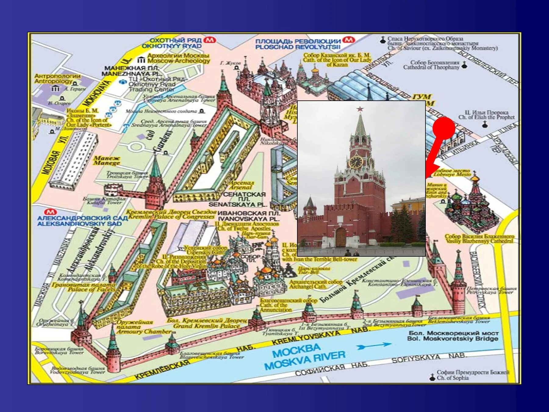 План московского кремля 2 класс окружающий мир. План Московского Кремля и красной площади. План Московского Кремля с достопримечательностями. Кремль и красная площадь схема окружающий мир 2 класс. План Московского Кремля и красной площади достопримечательности.