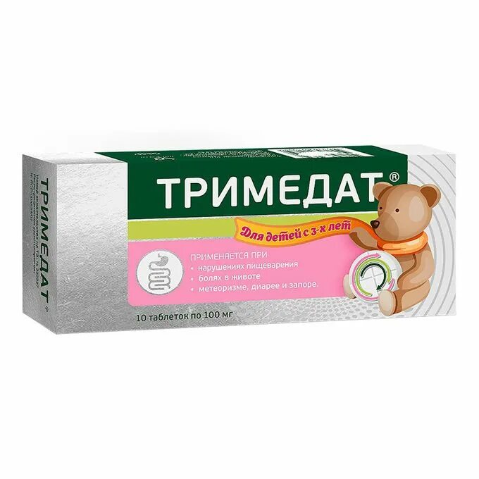 Какие таблетки дать ребенку от живота. Таблетки для живота детей тримедат. тримедат суспензия для детей. тримедат таб., 100, 10 шт..