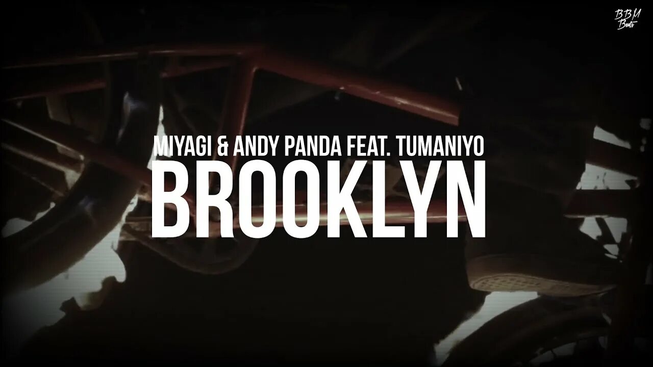 Это бруклин песня. Мияги и Энди Бруклин. Brooklyn TUMANIYO. Мияги TUMANIYO Brooklyn. Miyagi & Andy Panda feat. TUMANIYO - Brooklyn.