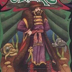 Слушать аудио сказку садко. Аудио садко. Книга для детей садко. Новгородский садко. Аудио садко.