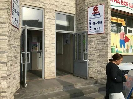 Дом науки и техники ижевск