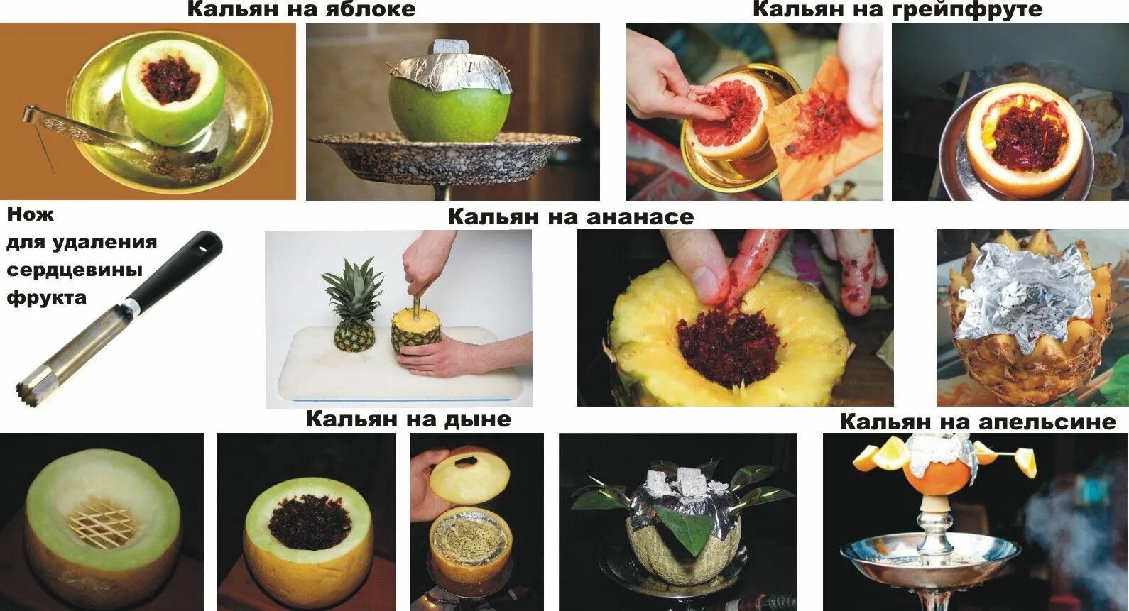 Кальян - "♥ ♥ ♥ Хотите много дыма? Горит табак? Хотите сделать кальян как в каль