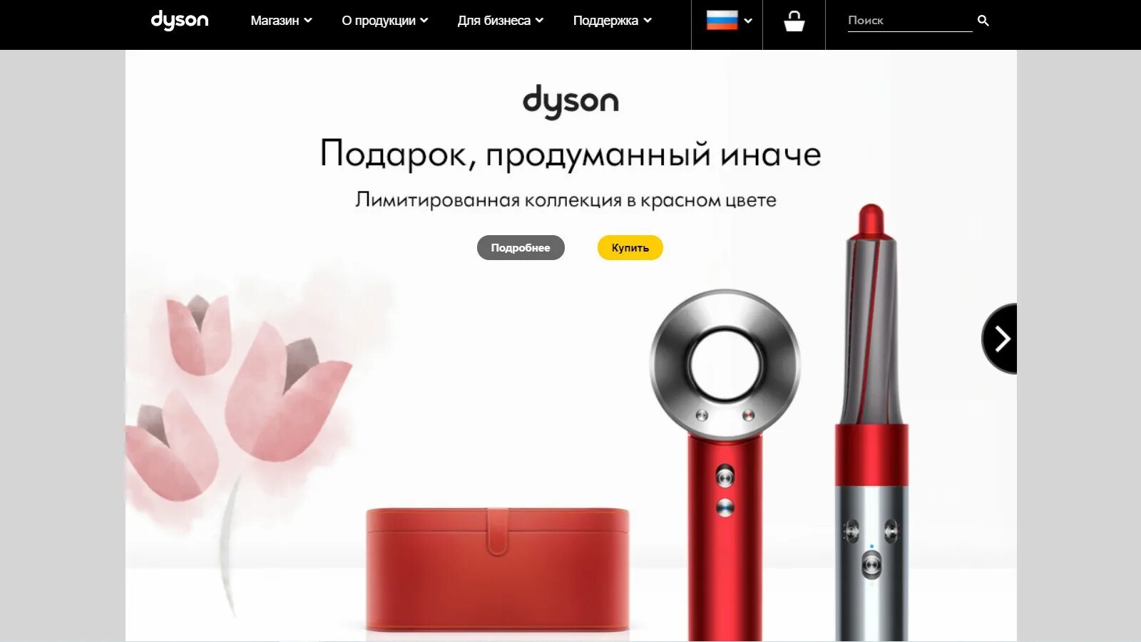 Dyson dc29 allergy. Пылесос дайсон dc 08. Дайсон со скидкой. Дайсон со скидкой. Dyson dc26 щетка.