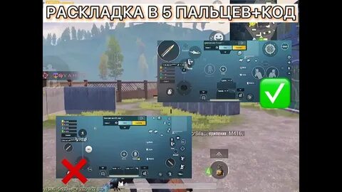 Код раскладки в 5