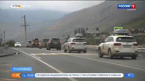 Погода в северной осетии на 10 дней