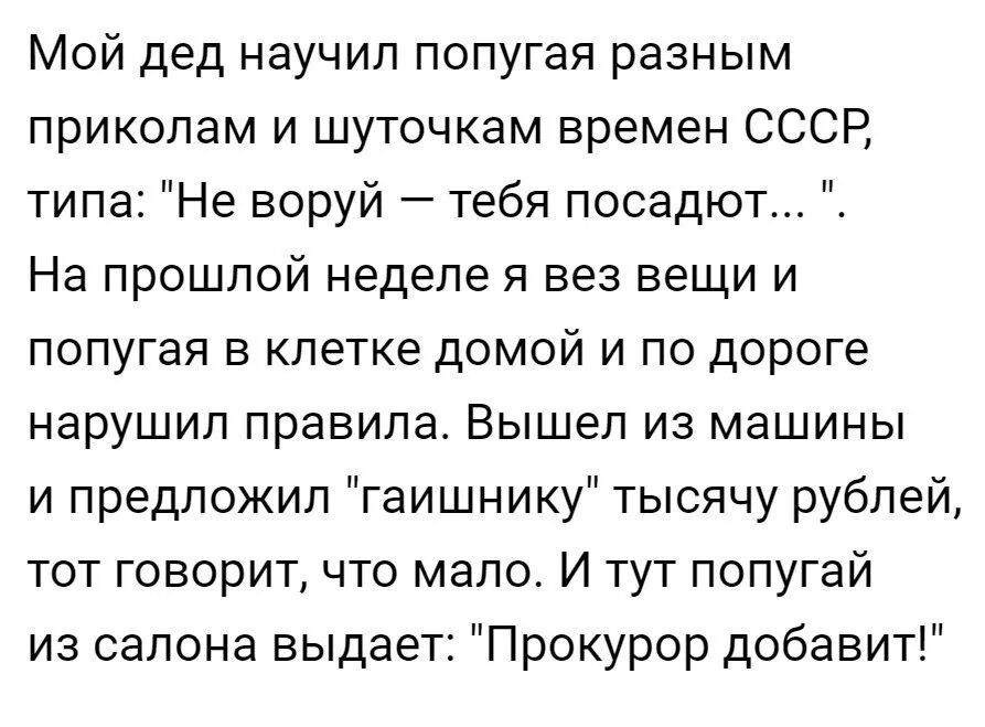 Смешной случай из жизни 5 класс кратко. Смешные рассказы их жизни. Смешные рассказы из жизни короткие. Смешные истории. З жизни. Забавные истории из жизни.