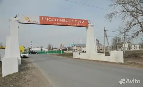 Власть труда самарская область