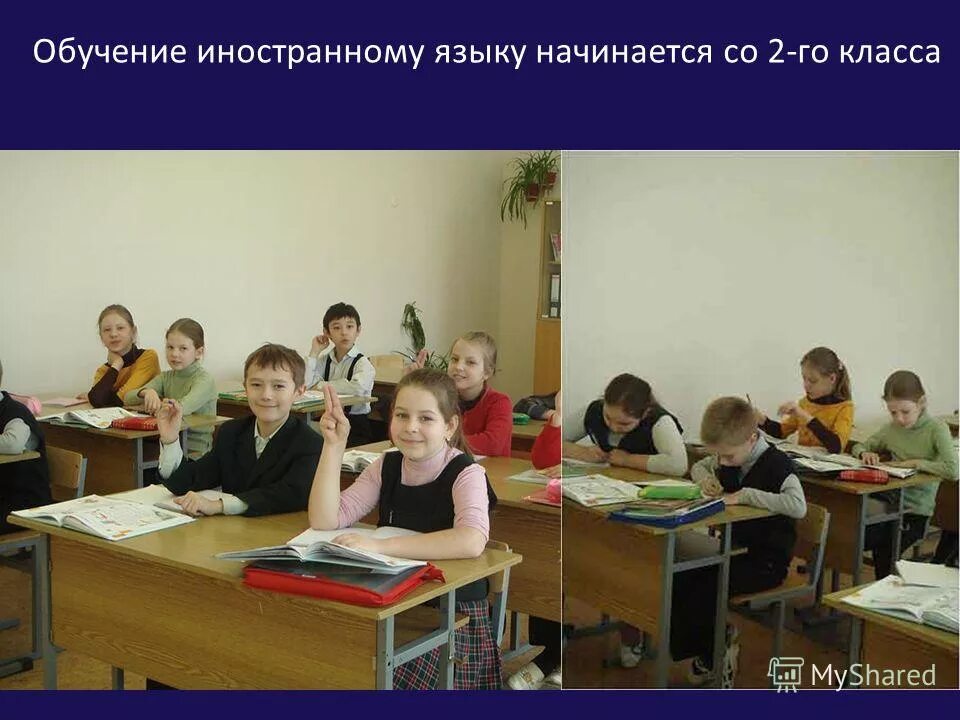 Рмо учителей иностранного языка. Метод объединение учителей. Методическое объединение учителей английского языка. Городское методическое объединение. Методическое объединение иностранных.