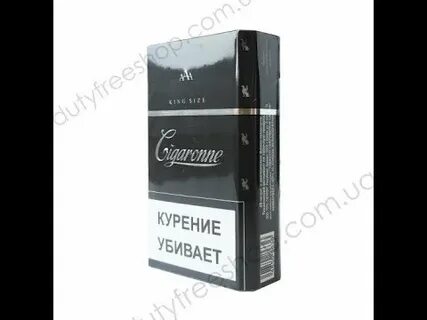 Сигареты армянский классика