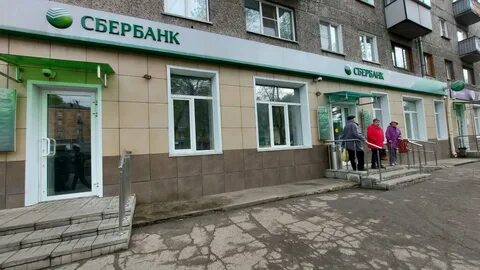 Сбербанк новокузнецк телефон