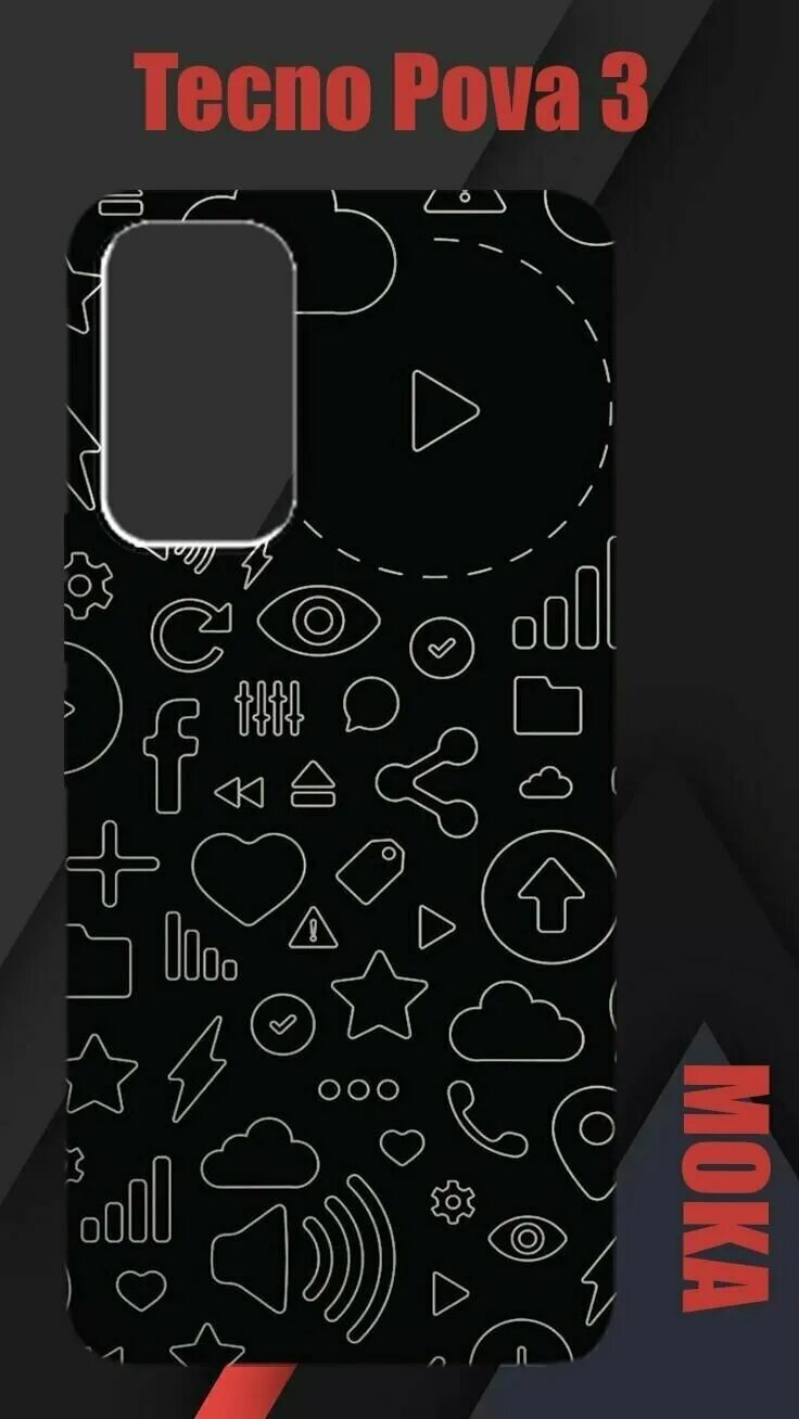 Звонок на телефон техно пова. Телефон техно. Techno pova 3 подсветка задней крышки. Logo звони. Смартфон вызов.