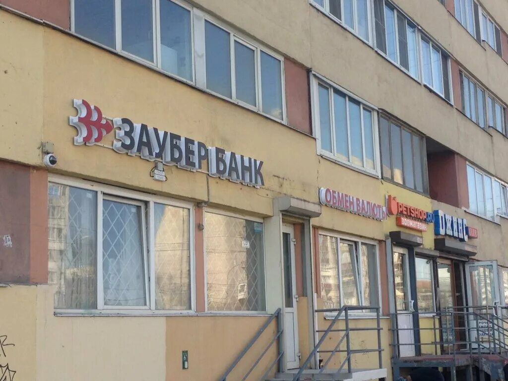 Совкомбанк наличная ул 40 корп 1 фото Совкомбанк наличная ул 40 корп 1 фото