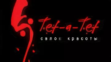 Салон тет а тет. Вывеска тет а тет студия красоты. Логотип тет а тет. Тет-а-тет салон красоты логотип.