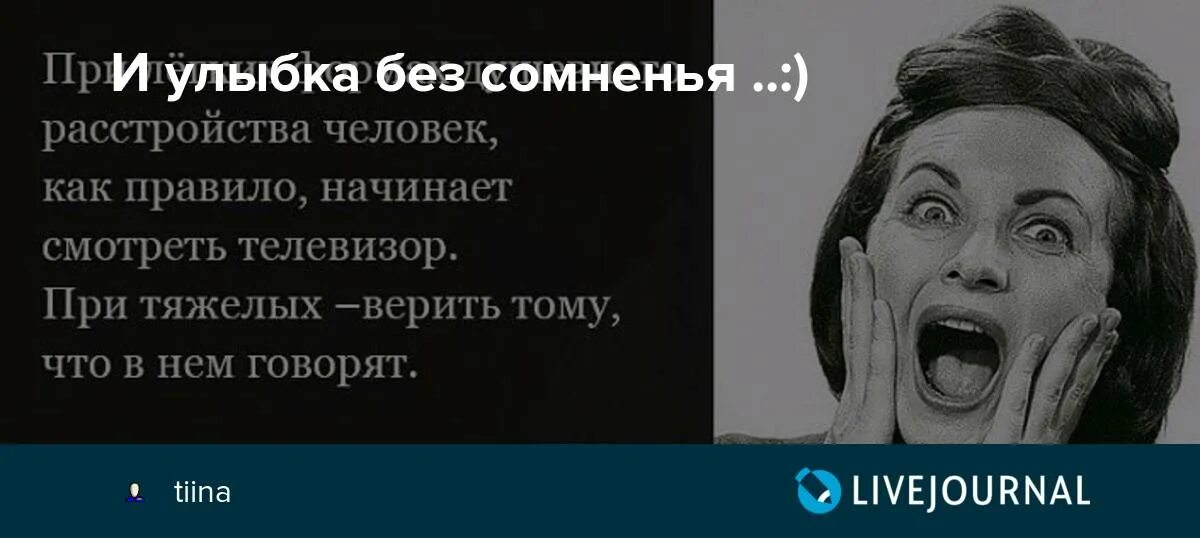 Текст песни без сомнения. И улыбка без сомненья. Песня и улыбка без сомненья. И улыбка без сомненья текст. Песня и улыбка без сомненья текст.