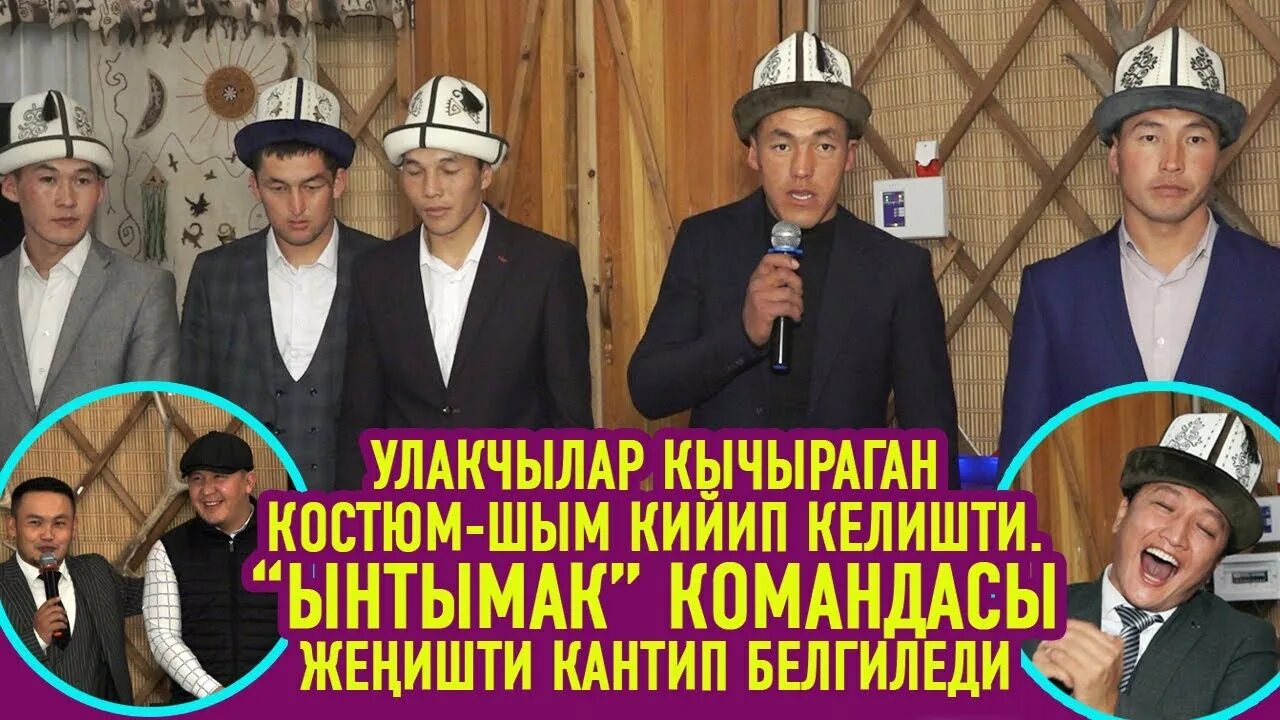 Тв кок