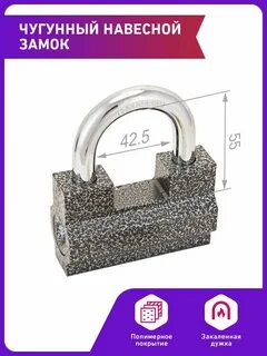 Диаметр дужки 3 мм