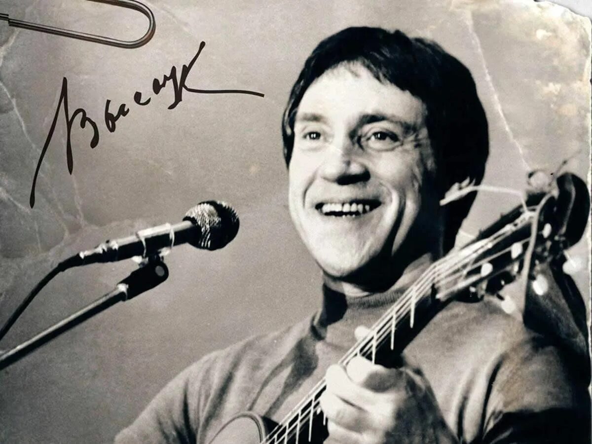 Песни высоцкого 80. Песни высоцкого 80. Песни высоцкого 80. Песни высоцкого 80. Песни высоцкого 80.
