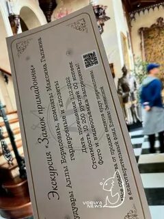 Пугачева билеты