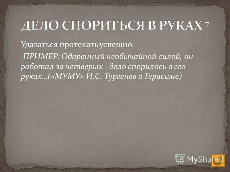 Высказывание маршака о талантливом читателе. Пример талантливого читателя. Презентация проект талантливый читатель. Пример талантливого читателя. Книга в жизни ребенка.