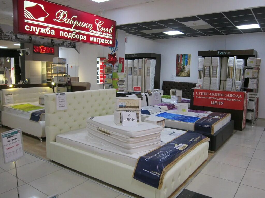 мебельные магазины ростова на дону. первый мебельный в ростове. первый мебельный в ростове. диваны ростов мебель молл. мебельград ростов-на-дону.