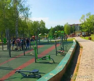 Нижнекамск парк семья