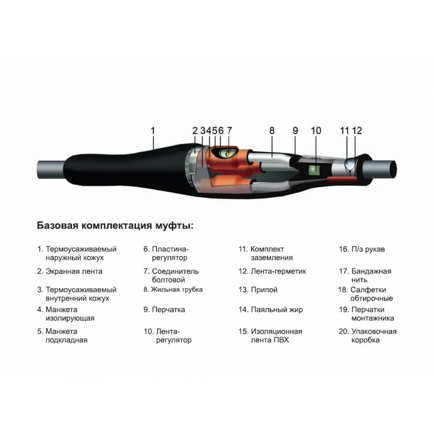 3стп 10 70. Муфта кабельная соединительная 3стп-10-70/120. Муфта соединительная для кабеля 10 кв 3стп 70-120. Муфта соединительная 10кв 3стп-10-150/240. Муфта кабельная 3стп-10х70-120.