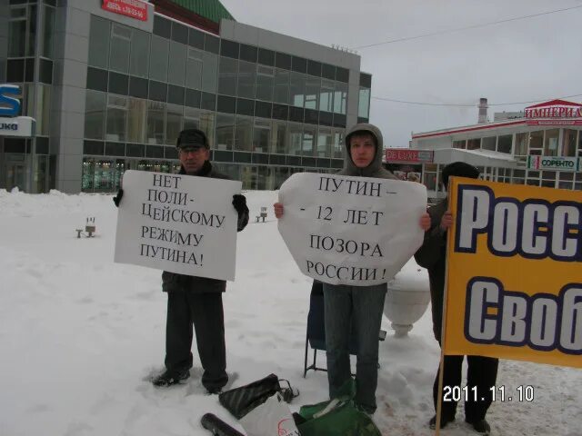 Позор России. Ты позор России картинка. Срам россия