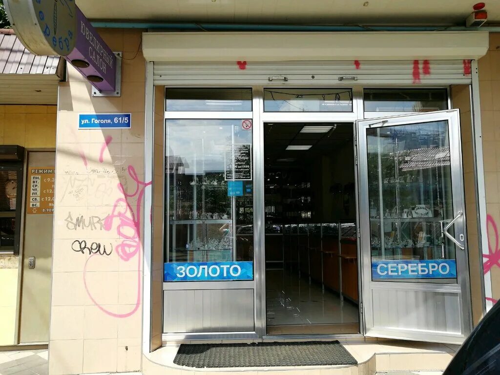 г краснодар ул гоголя 73 на карте. краснодар гаврилова 1 до привокзальная площадь 1. улица гоголя на карте. станица динская краснодарский край, ул. гоголя 74 краснодар на карте.