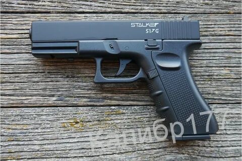 Stalker s17 glock