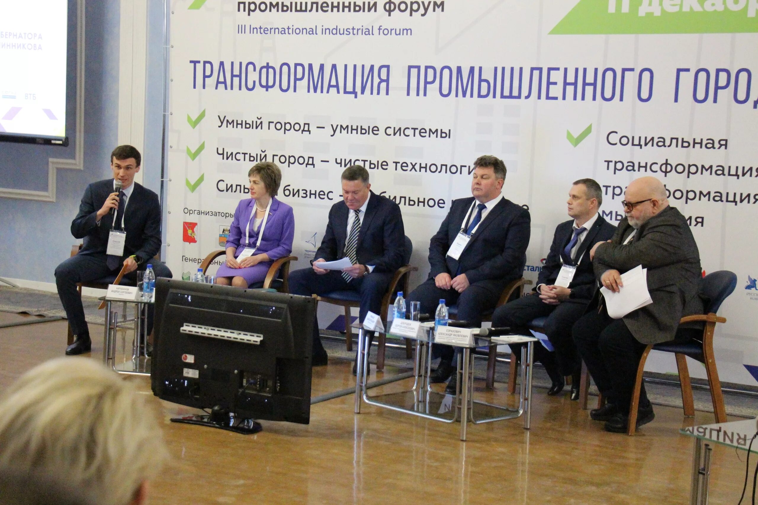 Форум г иваново. Форум г иваново