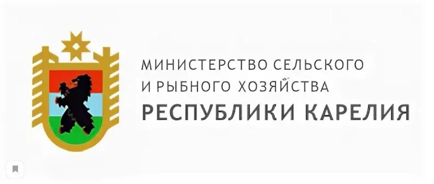 Сайт департамента по животного. Министерство сельского и рыбного хозяйства Республики Карелия. Министр сельского и рыбного хозяйства Карелии. Министерство здравоохранения Республики Карелия логотип. Министерство сельского и рыбного хозяйства Республики Карелия юрист.