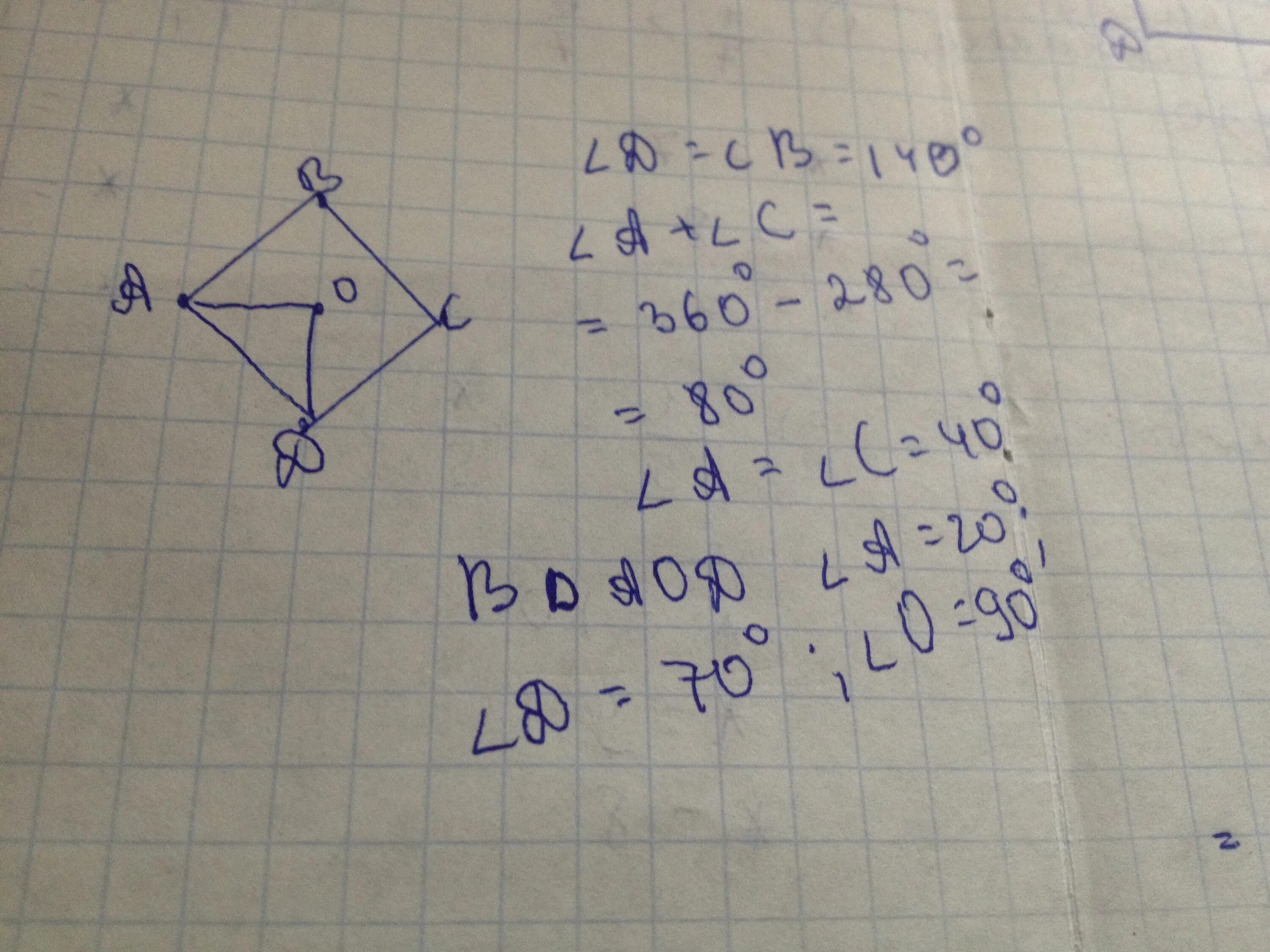 Угол a угол c 140. ABCD ромб угол д =140 углы АОД. Точка пересечения диагоналей ромба. В ромбе АВСД Д 140. В ромбе АВСД угол д равен 140 градусов определите углы треугольника АОД.