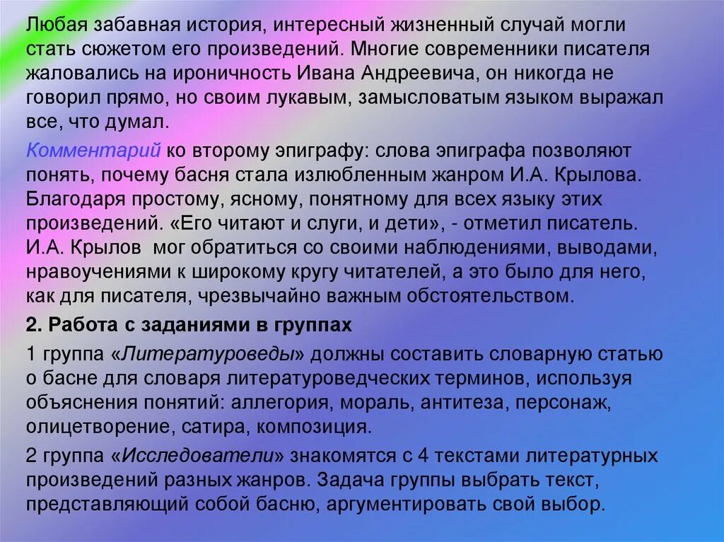 Истории про жизнь рассказ. Интересные рассказы. Рассказ интересный случай. Рассказ о забавном случае. Рассказ необычный случай.