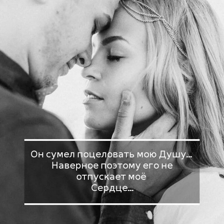 Люблю поэтому