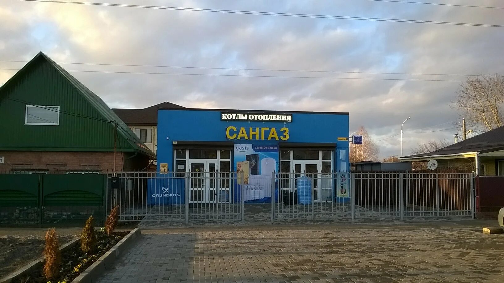 сетевой тихорецк. сетевой тихорецк. видеонаблюдение баннер. сетевой город образование баннер. сетевой тихорецк.