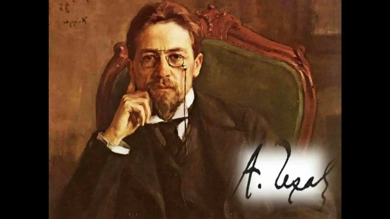 Чехов портрет произведение. Портрет антона павловича чехова. Художник браз портрет чехова. Чехов портрет произведение. Произведение портрет.