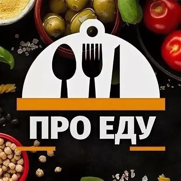Надписи про еду. Еду 43. Приколы про еду. Смешные высказывания про еду. Про еду да про еду.