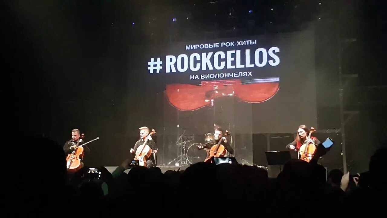 Rockcellos: мировые рок-хиты на виолончелях. Рокселлос группа. Rockcellos группа состав. Мировые рок хиты слушать