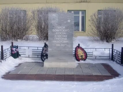 Истошино тюменская область