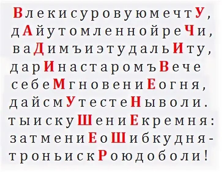 Чутье 8 букв. Актриса 1 буква с 8 букв последняя а.