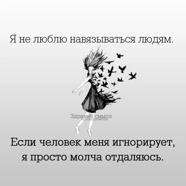 Что ответить на делай выводы