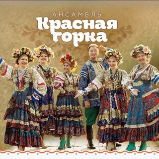 Ансамбль карта