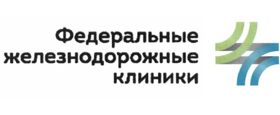 жд больница павлодар официальный сайт. краевая железнодорожная больница барнаул. ржд медицина. сайт жд клиник. сайт жд клиник.