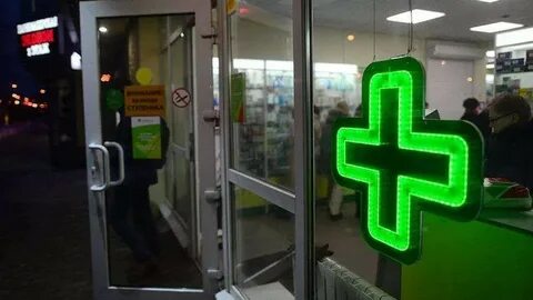 Большие чем меньше аптека